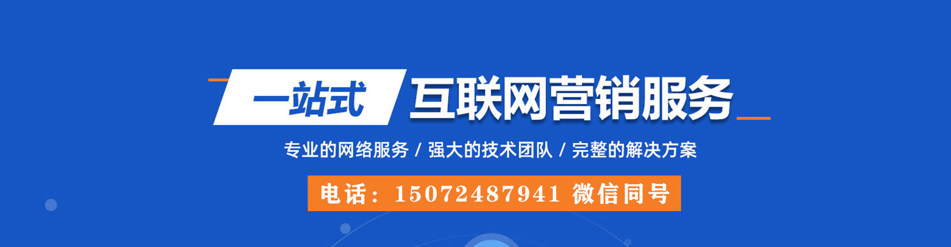 宁化信息流代理